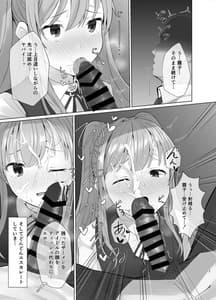 Page 16: 015.jpg | Kiriko ni Saimin de Iryoukoui to Shou Shite Ecchi na Koto wo Suru Hon | View Page!