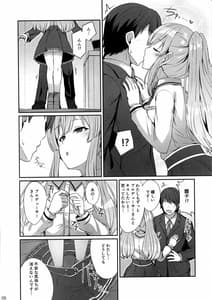 Page 5: 004.jpg | Kiriko no Yume | View Page!