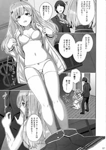 Page 6: 005.jpg | Kiriko no Yume | View Page!