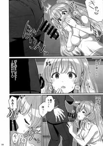 Page 7: 006.jpg | Kiriko no Yume | View Page!
