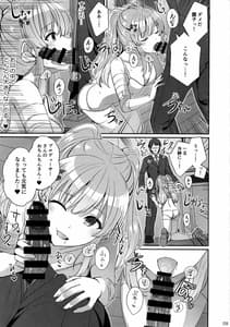 Page 8: 007.jpg | Kiriko no Yume | View Page!