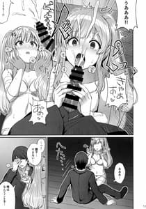 Page 10: 009.jpg | Kiriko no Yume | View Page!