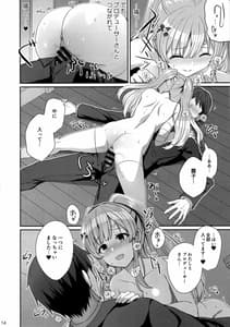 Page 13: 012.jpg | Kiriko no Yume | View Page!