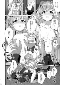 Page 15: 014.jpg | Kiriko no Yume | View Page!