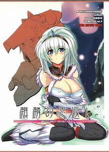 Read Kirin no Ongaeshi with English Translation