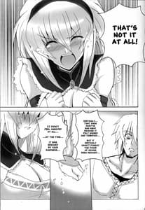 Page 15: 014.jpg | Kirin no Ongaeshi | View Page!