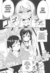 Page 4: 003.jpg | Kiririn ga Kuru | View Page!