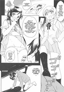 Page 5: 004.jpg | Kiririn ga Kuru | View Page!