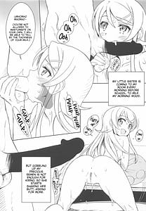 Page 14: 013.jpg | Kiririn ga Kuru | View Page!