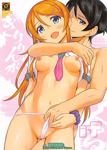Read Kiririn ga Kuru if