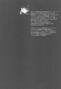 Page 3: 002.jpg | Kiririn ga Kuru if | View Page!