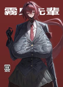 Read Kirishima Senpai