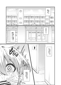 Page 2: 001.jpg | Kirishima Senpai | View Page!