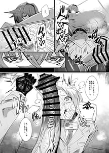 Page 3: 002.jpg | Kirishima Senpai | View Page!