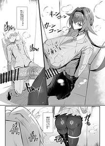 Page 4: 003.jpg | Kirishima Senpai | View Page!