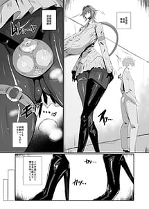 Page 6: 005.jpg | Kirishima Senpai | View Page!