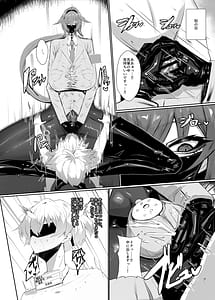 Page 9: 008.jpg | Kirishima Senpai | View Page!