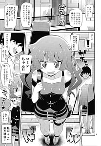 Page 2: 001.jpg | Kirishima fan to kettoru tte yo | View Page!