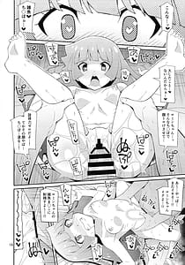 Page 15: 014.jpg | Kirishima fan to kettoru tte yo | View Page!