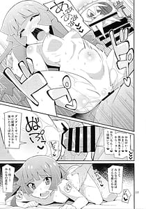 Page 16: 015.jpg | Kirishima fan to kettoru tte yo | View Page!