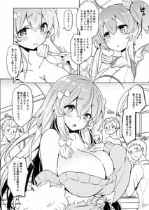 Page 3: 002.jpg | Kirishima na Yuka wa M Mesu Datta!! | View Page!