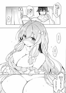 Page 8: 007.jpg | Kirishima na Yuka wa M Mesu Datta!! | View Page!