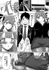 Page 2: 001.jpg | Kirisu Mafuyu no Ichiban Nagai Hi | View Page!