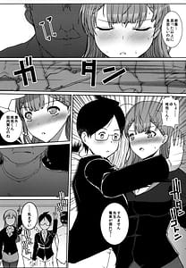 Page 3: 002.jpg | Kirisu Mafuyu no Ichiban Nagai Hi | View Page!