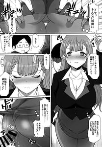 Page 4: 003.jpg | Kirisu Mafuyu no Ichiban Nagai Hi | View Page!