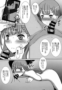 Page 10: 009.jpg | Kirisu Mafuyu no Ichiban Nagai Hi | View Page!