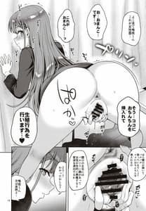Page 13: 012.jpg | Kirisu Sensei ga Oshieru Hoken Taiiku | View Page!