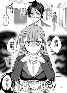 Page 2: 001.jpg | Kirisu Sensei no Omake Hon | View Page!