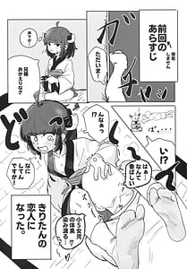 Page 3: 002.jpg | Kiritan to Ecchi Shitai! | View Page!