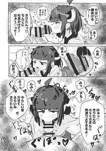 Page 6: 005.jpg | Kiritan to Ecchi Shitai! | View Page!