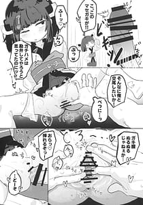 Page 12: 011.jpg | Kiritan to Ecchi Shitai! | View Page!