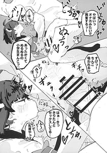 Page 14: 013.jpg | Kiritan to Ecchi Shitai! | View Page!