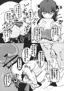 Page 15: 014.jpg | Kiritan to Ecchi Shitai! | View Page!