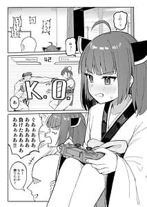 Page 2: 001.jpg | Kiritan to Sukumizu de Icha Love Suru Dake no Hanashi | View Page!