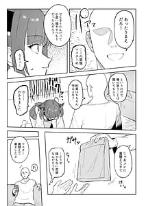 Page 4: 003.jpg | Kiritan to Sukumizu de Icha Love Suru Dake no Hanashi | View Page!