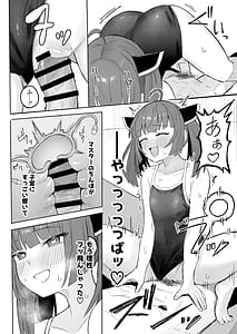 Page 9: 008.jpg | Kiritan to Sukumizu de Icha Love Suru Dake no Hanashi | View Page!