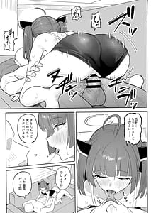 Page 10: 009.jpg | Kiritan to Sukumizu de Icha Love Suru Dake no Hanashi | View Page!