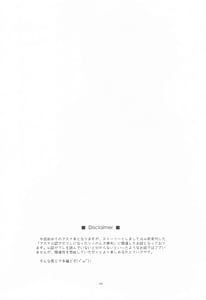 Page 3: 002.jpg | Kirito-kun to Watashi ga Sodatemashita | View Page!