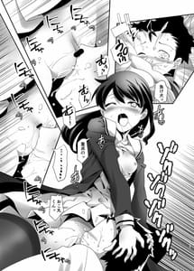 Page 10: 009.jpg | Kirushui Ega | View Page!