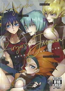 Read Kiryuu Kyousuke no Junan