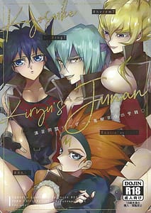 Page 1: 000.jpg | Kiryuu Kyousuke no Junan | View Page!