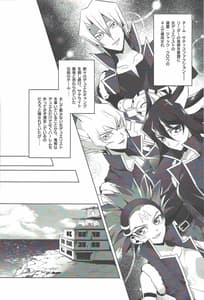 Page 3: 002.jpg | Kiryuu Kyousuke no Junan | View Page!