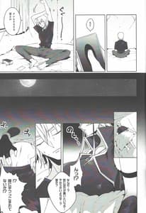 Page 4: 003.jpg | Kiryuu Kyousuke no Junan | View Page!
