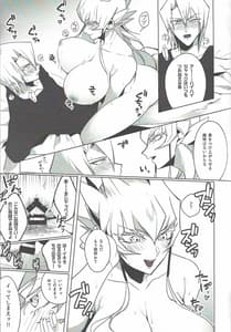 Page 10: 009.jpg | Kiryuu Kyousuke no Junan | View Page!