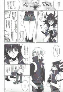 Page 13: 012.jpg | Kiryuu Kyousuke no Junan | View Page!