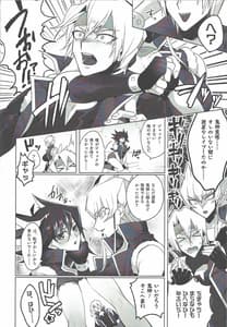 Page 15: 014.jpg | Kiryuu Kyousuke no Junan | View Page!